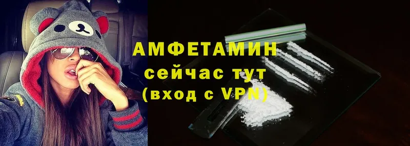 Amphetamine 98%  где купить   Ноябрьск 